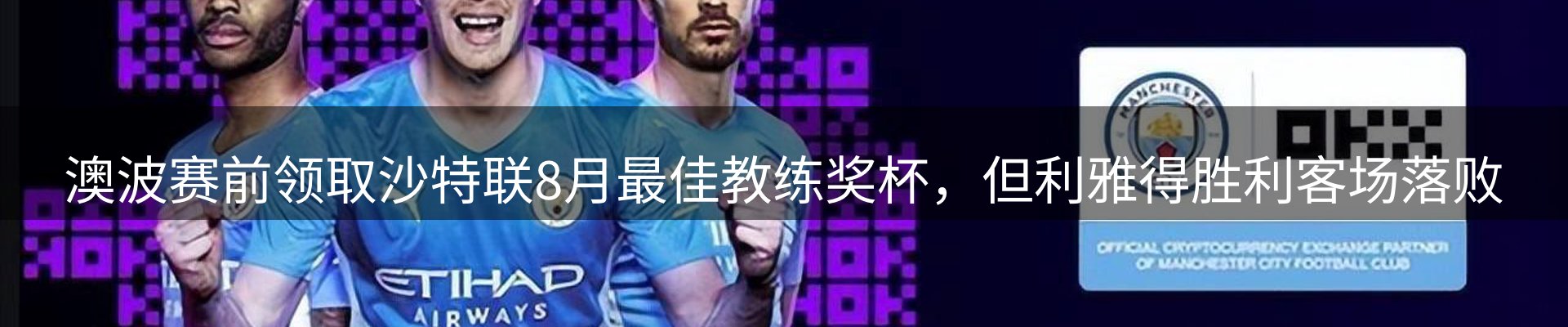 新闻看台